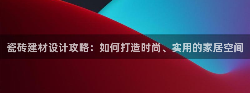 杏鑫平台线路测速