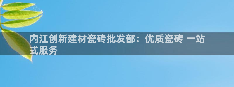 杏鑫官方平台怎么样啊知乎