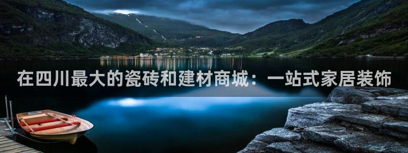杏鑫手机客户端怎么下载
