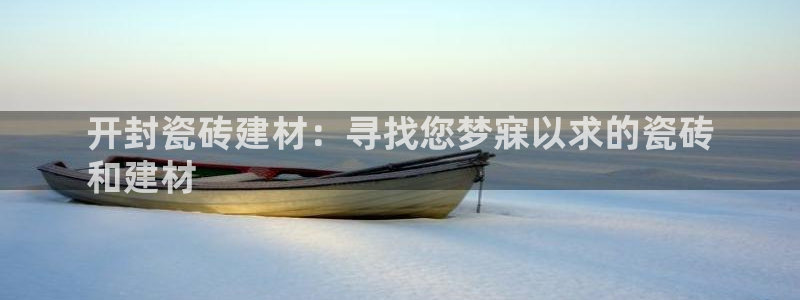 杏鑫娱乐官网