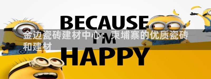 杏鑫手机客户端怎么下载