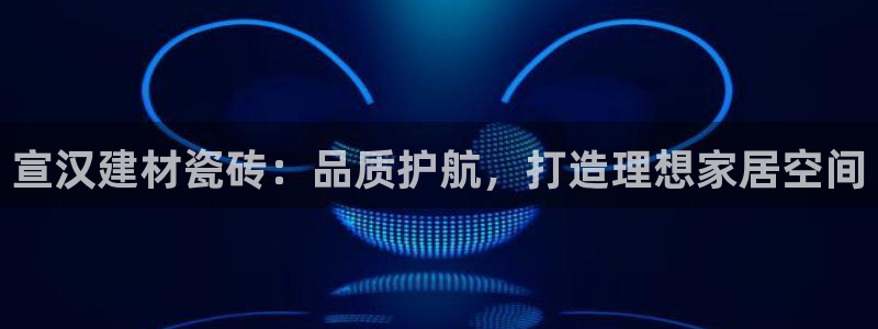 杏鑫平台招商电话是多少