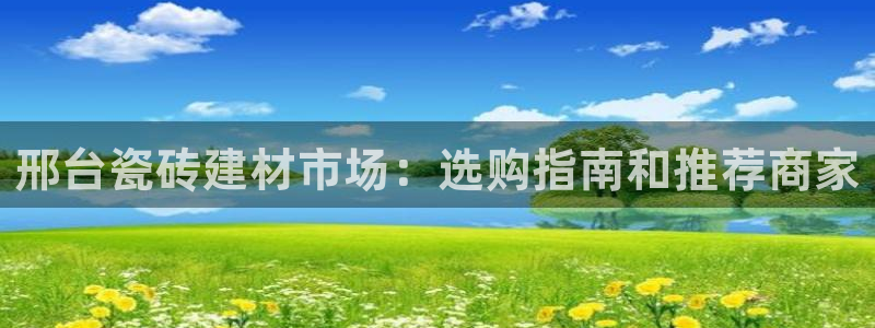 杏鑫平台靠谱吗