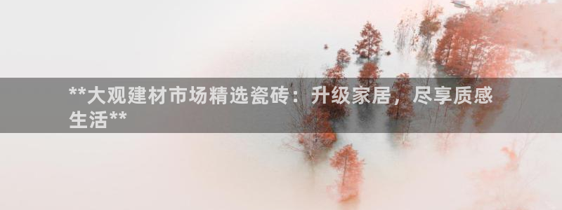 杏鑫平台怎么样黑钱吗是真的吗