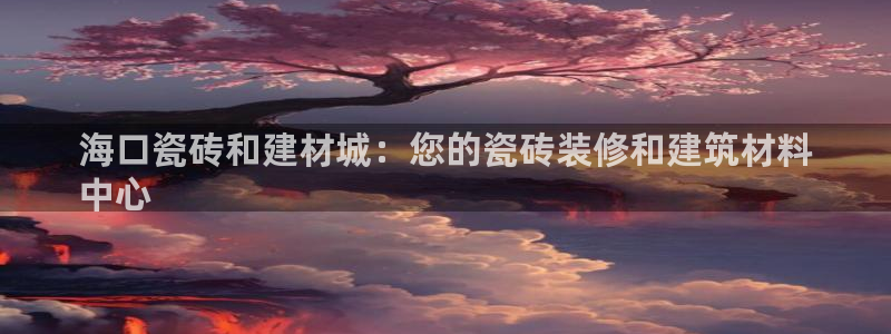 杏鑫平台怎么样黑钱吗是真的吗知乎