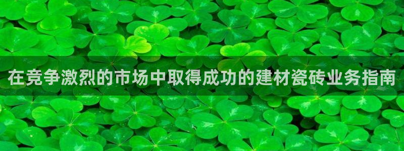 杏鑫平台招商怎么样啊