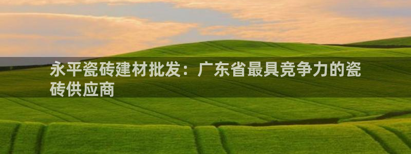 杏鑫平台怎么样
