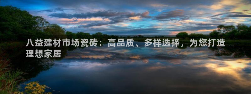 杏鑫平台平台娱乐怎么样