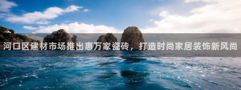 杏鑫官方平台怎么样啊