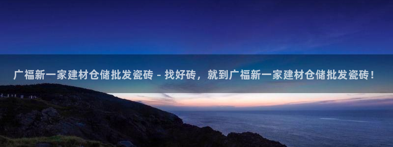 杏鑫平台怎么样知乎