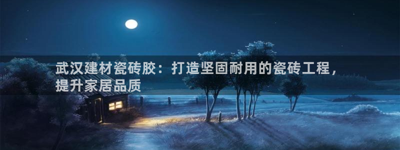 杏鑫娱乐怎么下