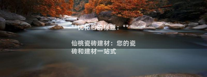 杏鑫平台招商电话