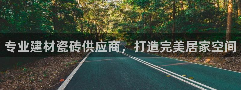 杏鑫平台号7O777