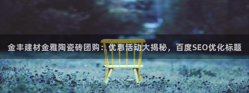 杏鑫平台平台娱乐怎么样