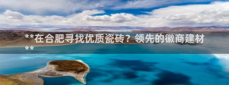 杏鑫平台登陆