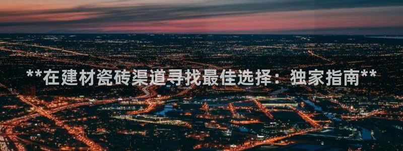 杏鑫平台广7O777