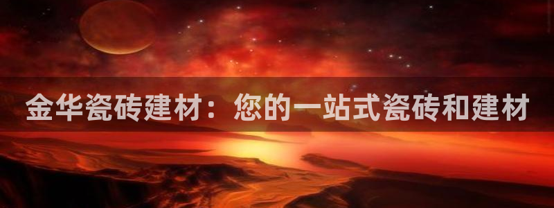 杏鑫官方平台怎么样