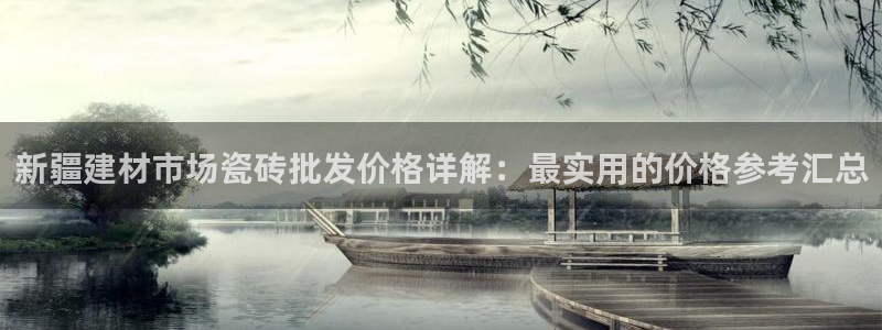 杏鑫手机客户端怎么下载