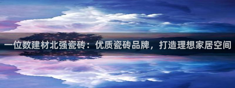 杏鑫平台提供