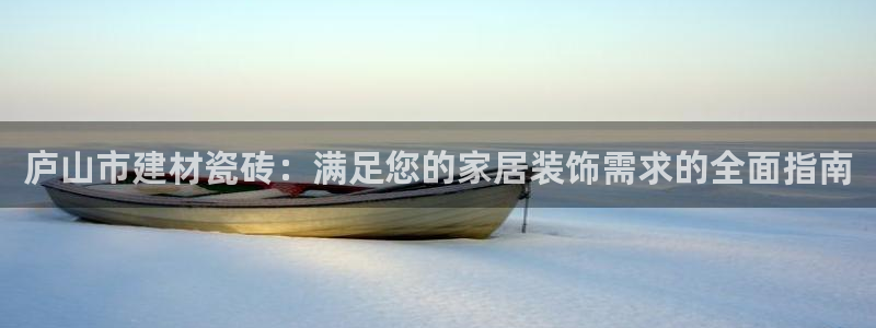 杏鑫平台招商