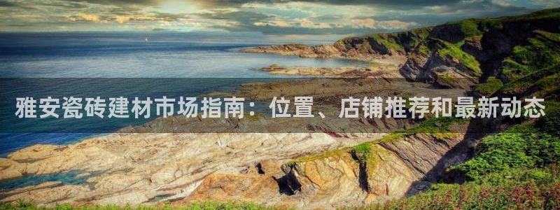 杏鑫平台直属哪个公司