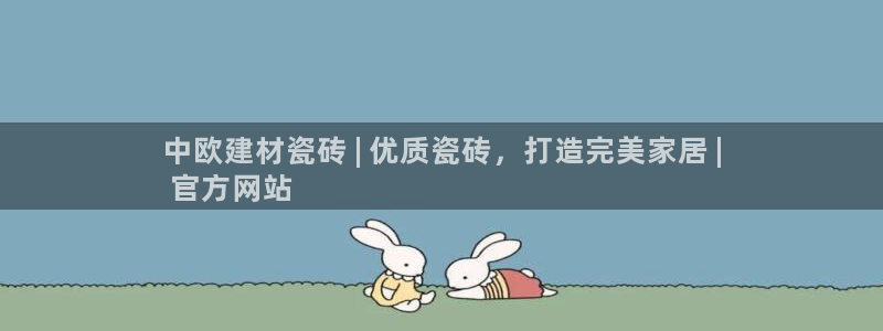 杏鑫娱乐平台