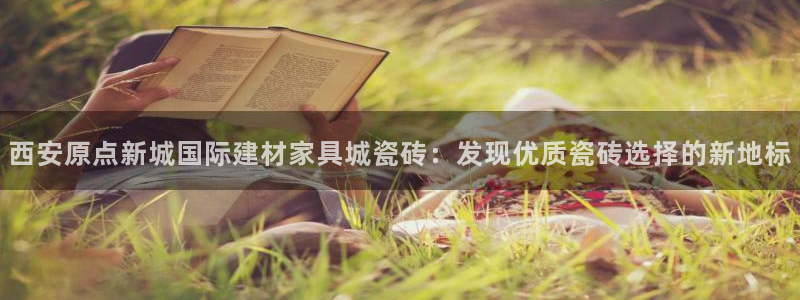 杏鑫娱乐测速