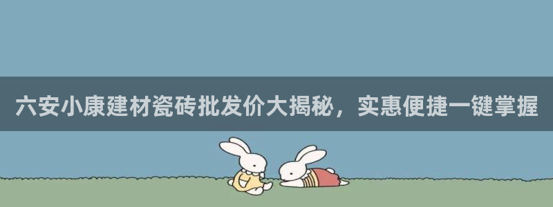 杏鑫平台线路测速