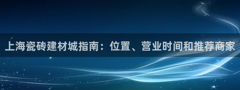 杏鑫手机客户端怎么下载