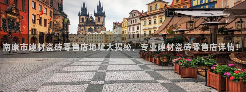 杏鑫有亏损返点吗
