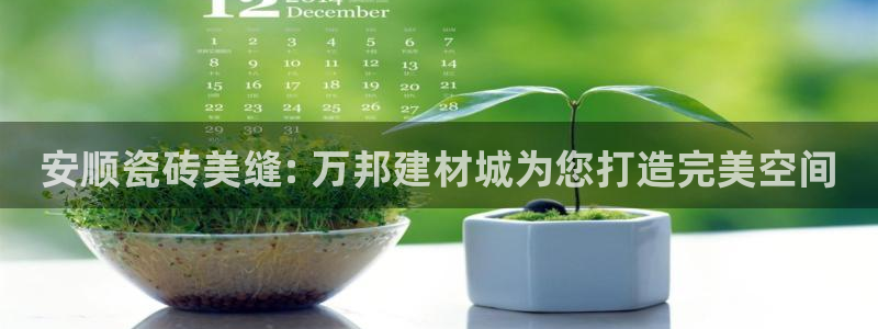 杏鑫平台官方网站