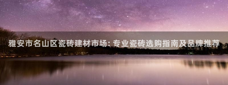杏鑫娱乐-官方网站