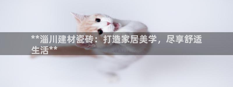 杏鑫平台测速