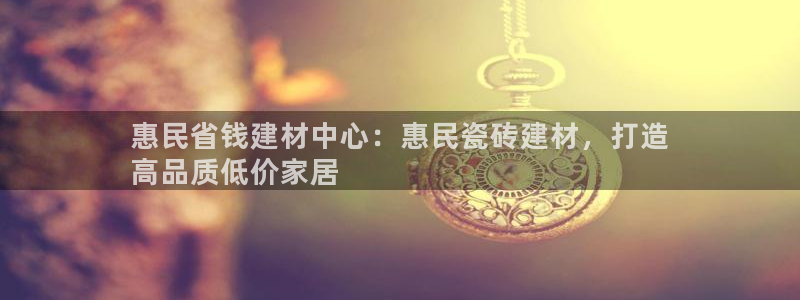 杏鑫娱乐负责人