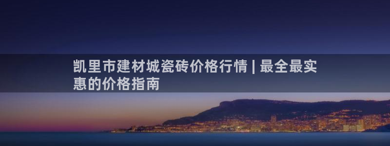 杏鑫平台怎么样黑钱吗安全吗是真的吗