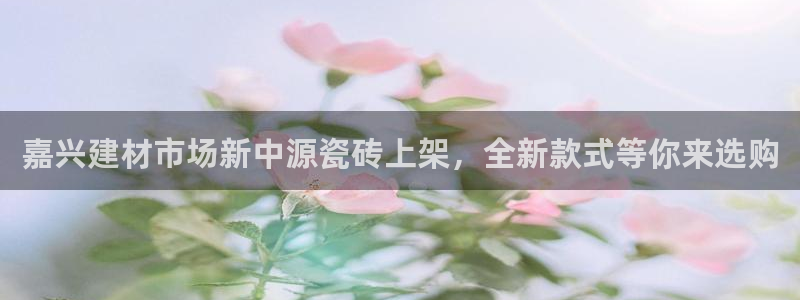 杏鑫平台怎么样黑钱吗是真的吗还是假的