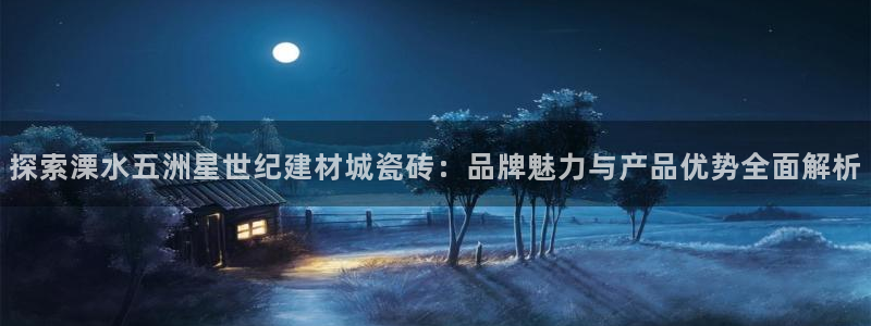 杏鑫娱乐官网首页
