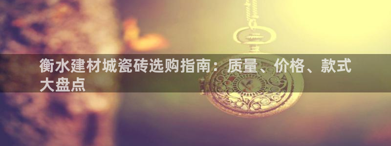 杏鑫平台登陆