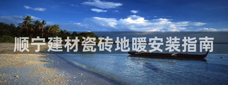 杏鑫平台代理