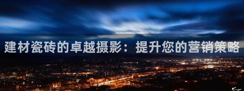 杏鑫平台代理怎么样可靠吗